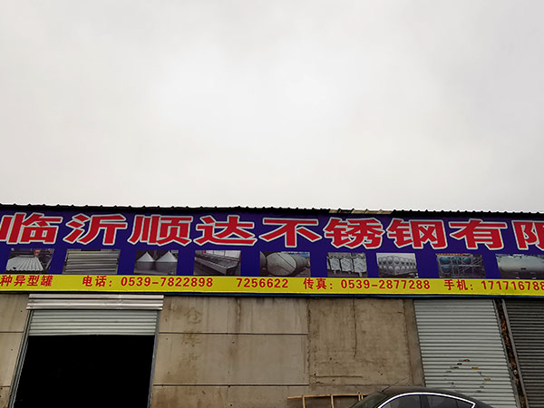 厂房厂貌